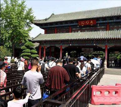 旅游景区
