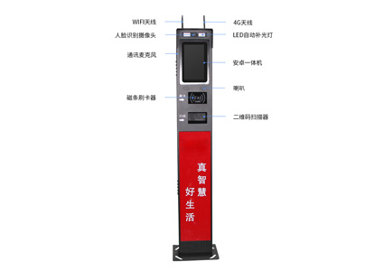 智能改变世界，乐华人脸门禁识别系统在小区的应用