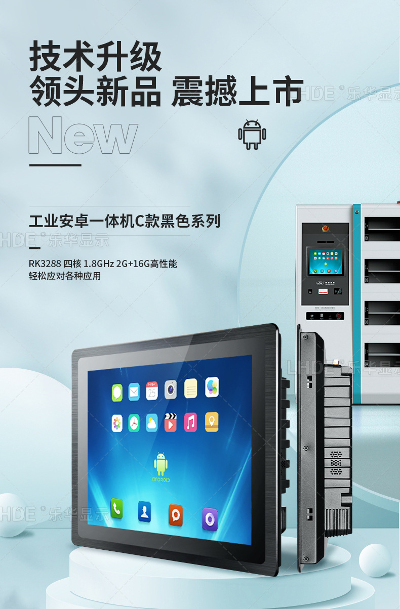 工业一体机,工业一体机能当电脑用吗,两者有什么区别