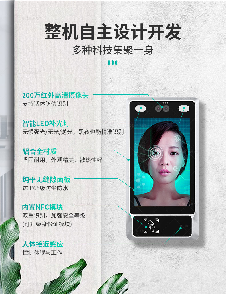 购买人脸识别测温一体机多少钱