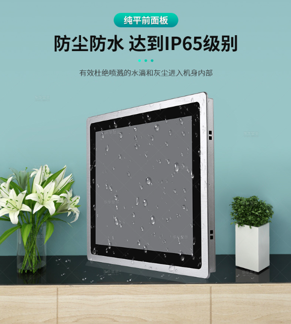购买工业级显示器有标准吗,工业显示器有哪些安装方式