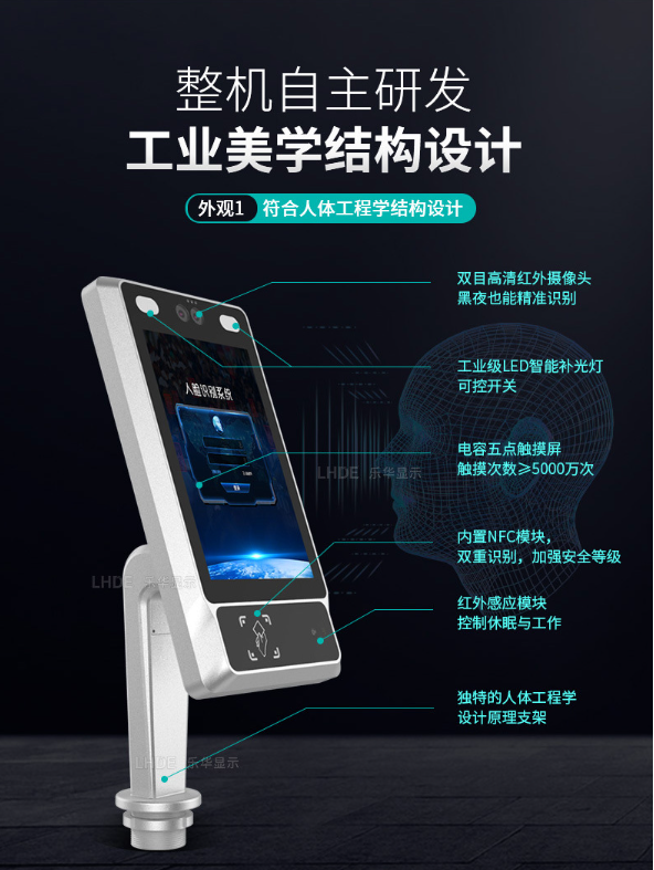 人脸识别闸机有什么用,购买人脸识别闸机需要注意什么