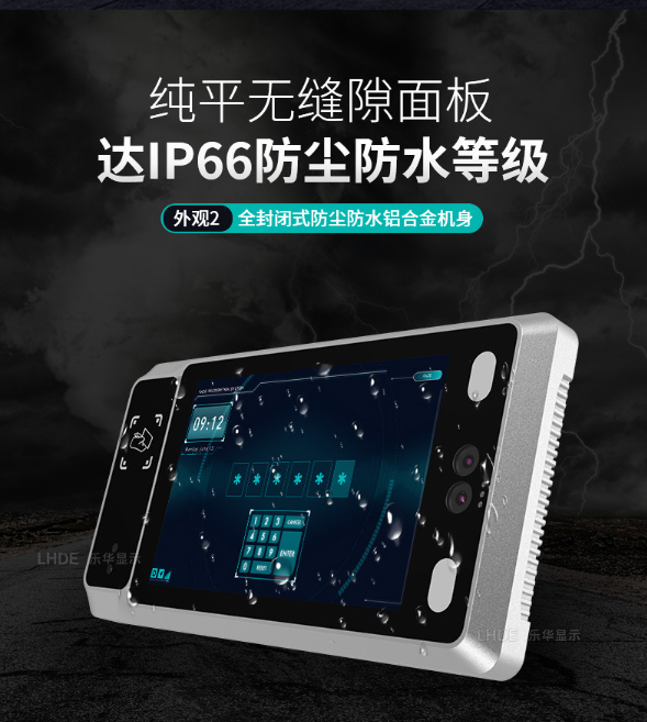 人脸识别闸机有什么用,购买人脸识别闸机需要注意什么