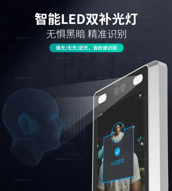 人脸识别一体机,人脸识别一体机如何挑选,人脸识别一体机功能