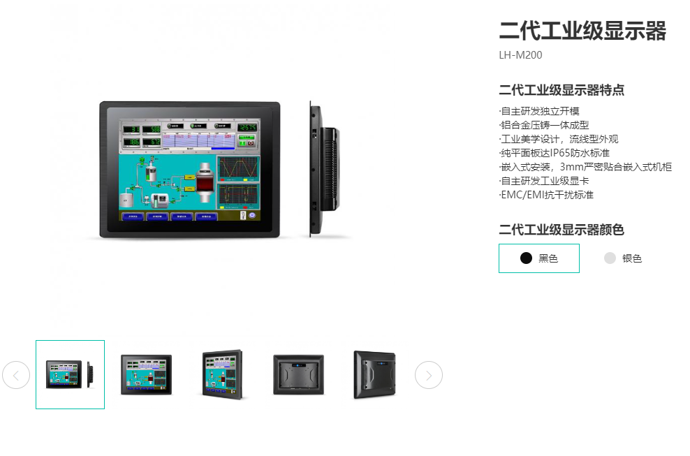 工业显示器能当电脑显示器吗
