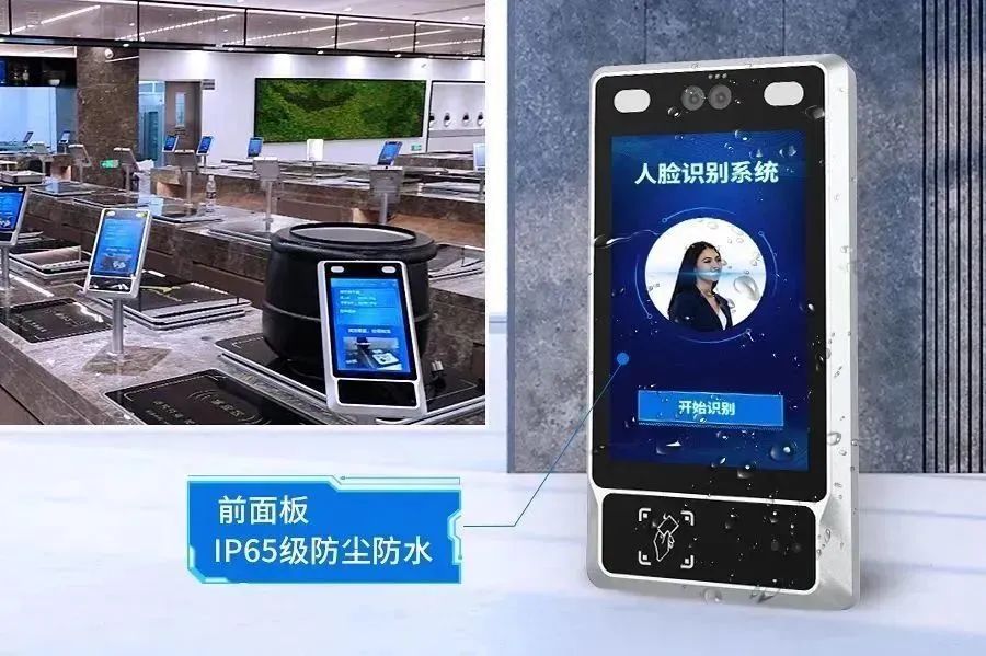 乐华LH080-AF100-S1人脸识别一体机