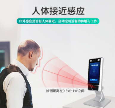 人脸识别一体机安装高度以及安装注意事项