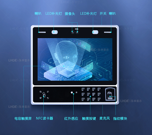 人脸识别测温一体机怎么安装?怎么使用?常见的故障有哪些?