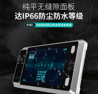 人脸识别闸机带来哪些好处以及有什么优缺点